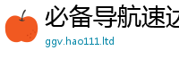 2025新澳门免费传真且7777788888管家婆老家凤凰